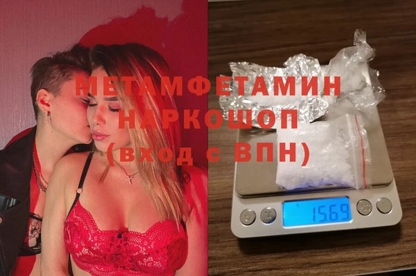 мяу мяу кристалл Баксан