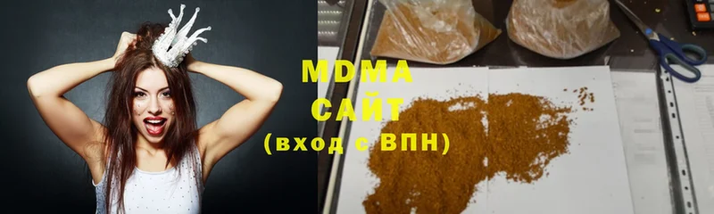 купить  цена  Гусев  MDMA Molly 